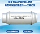 Aerosoltreibstoff HFA 152a steht im Mittelpunkt der CPHI & PMEC China 2025 - ...